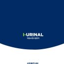 삼정 휴먼서버 이미지