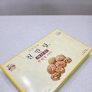 아이들간식으로 좋은 휴게소간식 천안당 호두과자