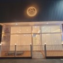 개중목욕탕 이미지