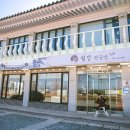 탑동1 공영주차장 | 경주 오릉 월정교 맛집 추천, 탑동 밥집 월정면공방 아이랑 방문 후기