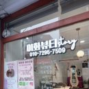 이화뷰티스토리 이미지