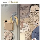 군사전문가와 문화평론가가 [서부전선 이상없다]를 같이 본다면 #김종대#서부전선이상없다 이미지