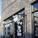 멍냥놀이터 네이버블로그