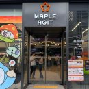 가야PC방 | 강남역 놀거리 추천 24시간 PC방 '메이플아지트 MAPLE AGIT'
