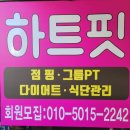 영남화원 네이버블로그