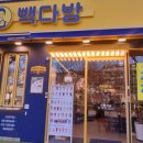 희망다방 이미지