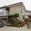 지리산수라간 이미지