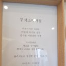 마카블랑 이미지
