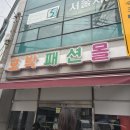 호박패션몰 이미지