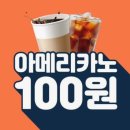 항동로 | 부평 디저트 카페 유오디아 커피, 겉바속촉 에그스콘과 고소한 라떼 솔직 후기