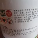 피톤바이오 이미지