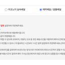형제알뜰매장