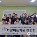 드림스타트 서북센터 이미지