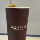 미도약국 네이버블로그