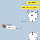 사북황기소곱창