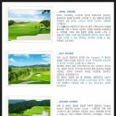 해운대컨트리클럽 이미지