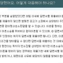 대전국제결혼 이미지