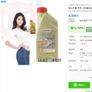 공임나라동탄 이미지