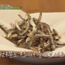 2튀김 이미지
