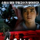 무림오피스