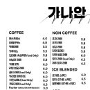 가나안베이커리