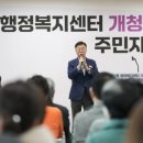 신흥2동 주민센터 이미지