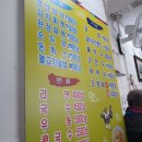 리틀짱분식