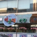 장성식당 이미지