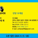 리틀꼬마김밥안양
