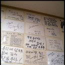 유리네식당 이미지