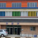묘량중앙초등학교 | 영광 묘량중앙초등학교 찾아가는교육 학교폭력예방교육 샌드아트공연