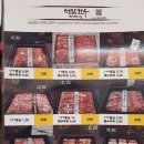 넘버원축산