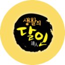 용평5길 이미지