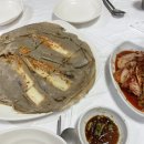 장언니손만두 이미지