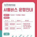 소향농장 이미지