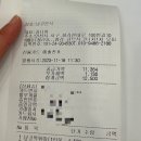 냥코분식