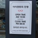 아이젠트리청대점 네이버블로그