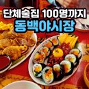 대덕대로-14 이미지