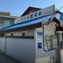 광천역 맛집 추천 BEST 6 협찬 없는 맛집