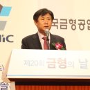 한국금형공업협동조합 이미지