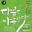 이웃스테이 서울경제