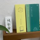 무명서점