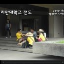 8월2-7일 강남동산교회~^^ 이미지