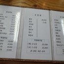 통영집 이미지