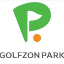 골프존파크(스크린) 이미지