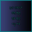 논산속편한내과의원 이미지