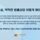 법무법인로블