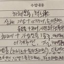 하대동381 | 진주 다이어트 초전동 pt 여성회원님 중간 점검