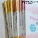 [교재추천] 문장이 술술 스텝, 말디딤, 김희영아동발달센터.