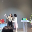 스토리텔링 그림책놀이 이미지